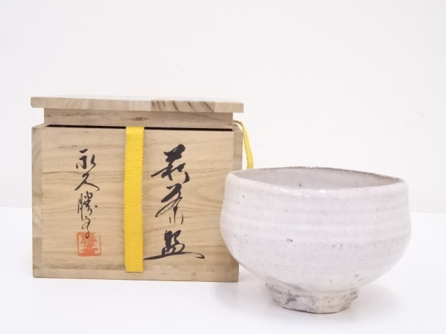 萩焼　永久勝斎造　茶碗